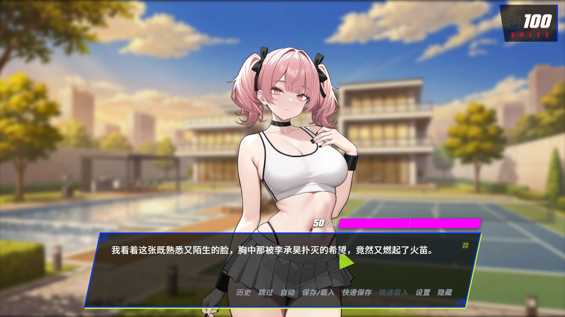 图片[2]-背叛：占有老板的妻子、妹妹和母亲1.2.0 官方中文版【PC/0.8G】-乐游二次元