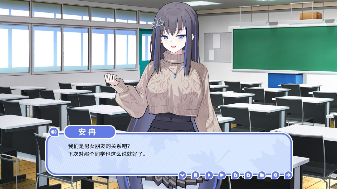 图片[2]-我的高冷女友 V1.2.1.03+全DLC 官方中文【PC/860M】-乐游二次元