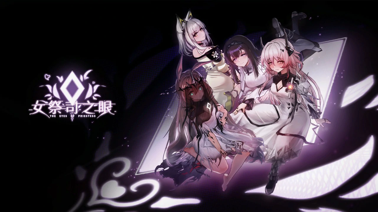 女祭司之眼 明日方舟同人 v1.0 官方中文版【PC/3.4G/更新】-乐游二次元