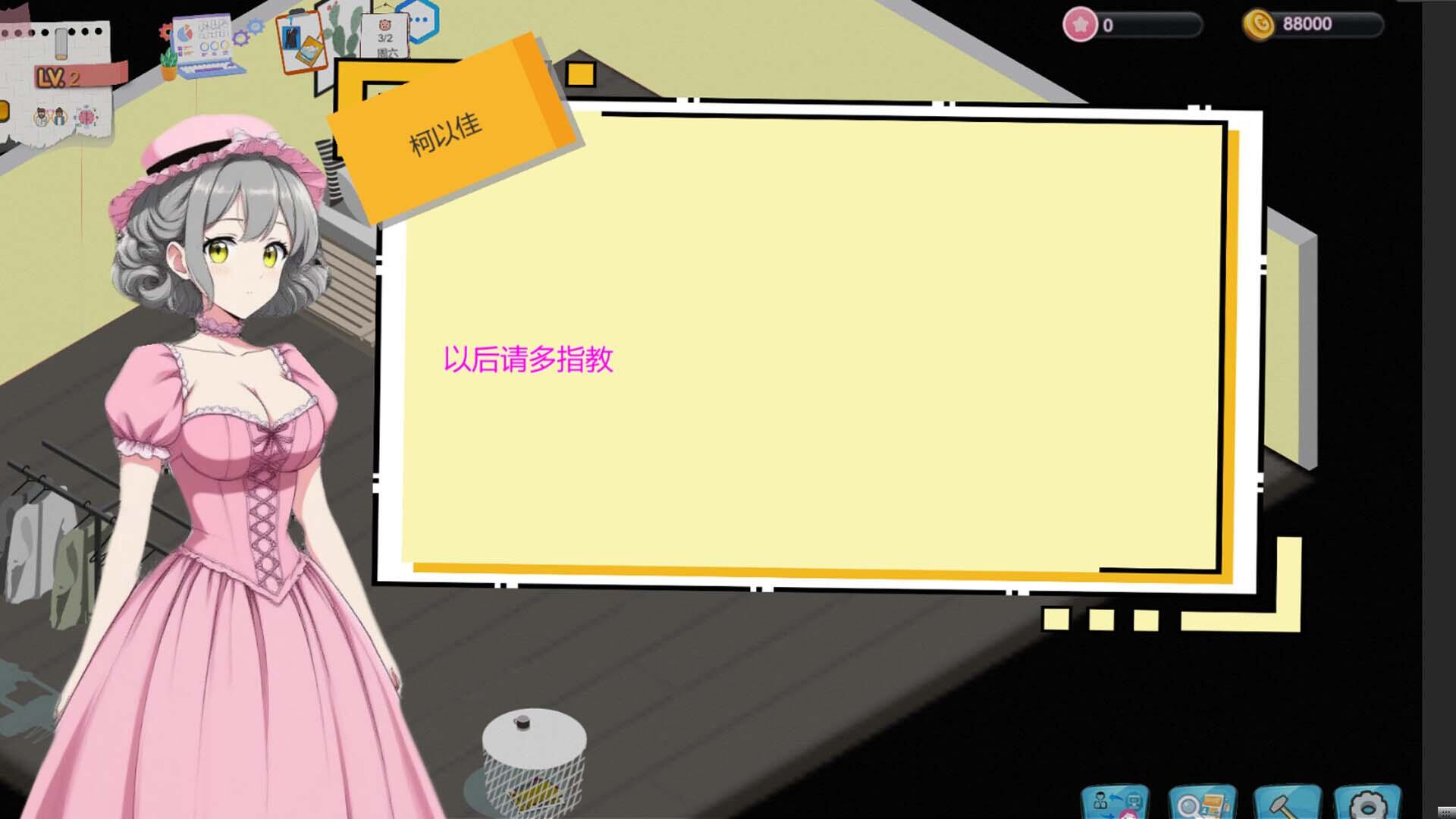 图片[3]-[经营SLG/官中无码/更新] 黑山游戏公司 BM game Co V1.6.8 官中步兵版[3.2G]-乐游二次元