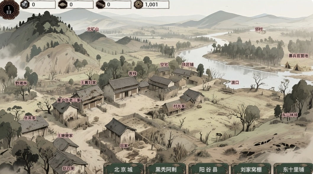 图片[3]-明末 欲火重生 V1.2.16 官方中文-逆脉碎劲-寒锋踏月+全DLC[PC/4.3G]-乐游二次元