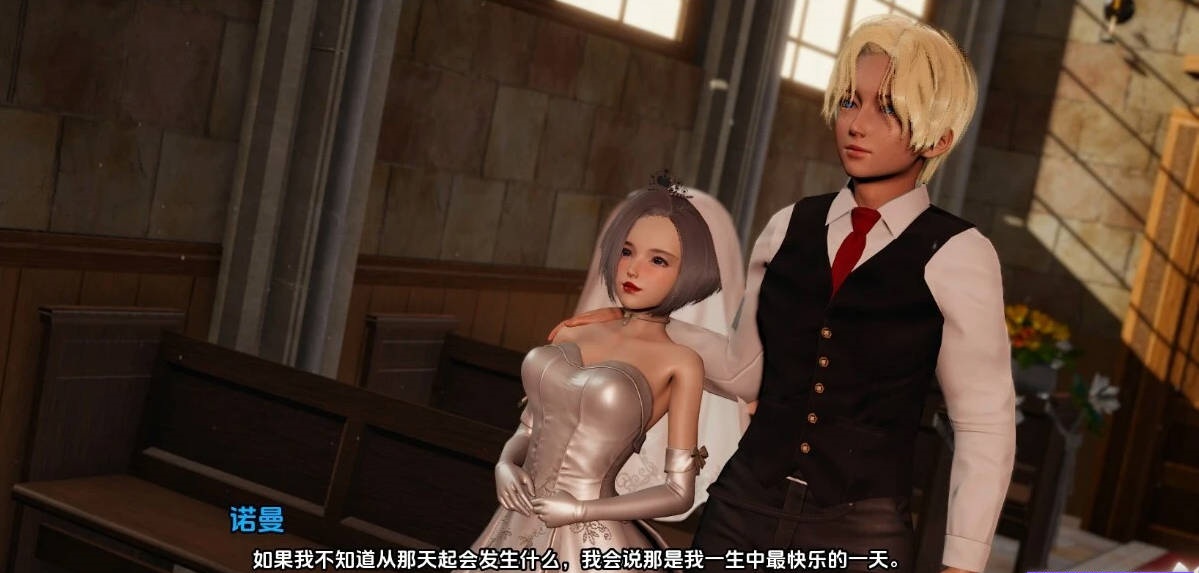 图片[6]-[亚洲风SLG/更新]你的后宫将属于我 Your Harem Will Be MineV0.2 AI汉化版[PC+安卓][6G]-乐游二次元