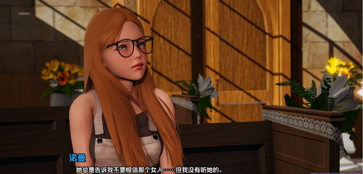 图片[7]-[亚洲风SLG/更新]你的后宫将属于我 Your Harem Will Be MineV0.2 AI汉化版[PC+安卓][6G]-乐游二次元