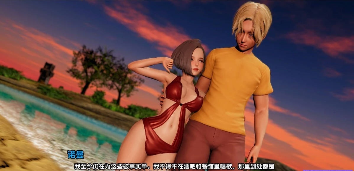 图片[3]-[亚洲风SLG/更新]你的后宫将属于我 Your Harem Will Be MineV0.2 AI汉化版[PC+安卓][6G]-乐游二次元