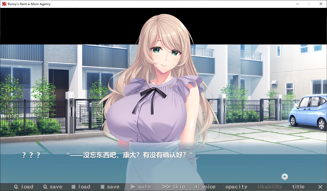 图片[2]-Bunny’s 家政上门服务 STEAM官中[PC/4.8G新作]-乐游二次元