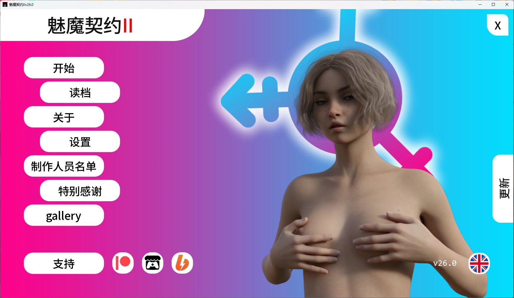 魅魔契约II v26.0 AI汉化版【PC+安卓/12.3G/更新】-乐游二次元