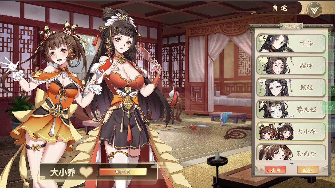 图片[5]-幻想曹操传/Fantasy of Caocao（V1.309.1-豪华版-中文语音+攻略）-乐游二次元