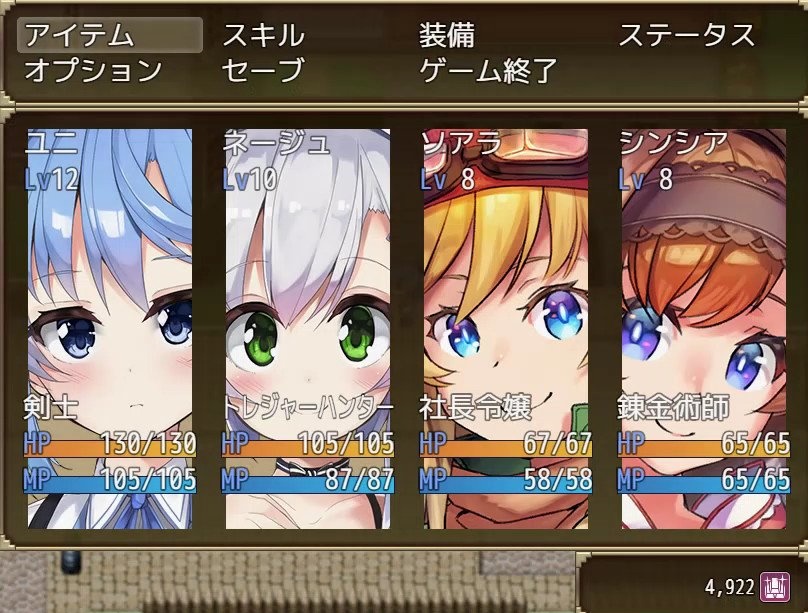 图片[5]-瑟罗巴斯梦幻冒险（V1.01+DLC）-乐游二次元
