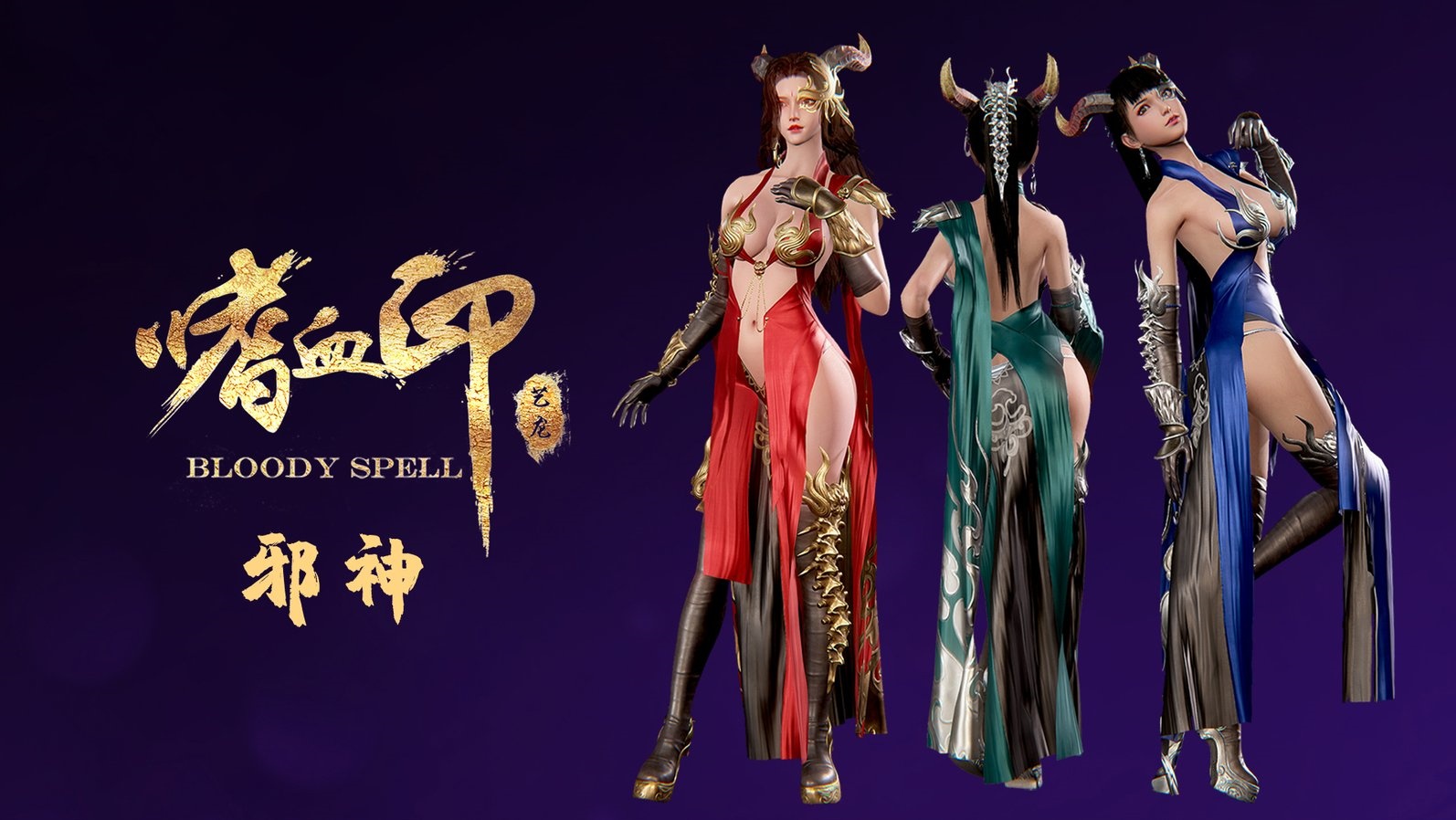 图片[4]-嗜血印/Bloody Spell（豪华正式版-Build.9110207-7-13+全DLC+创意工坊MOD）-乐游二次元