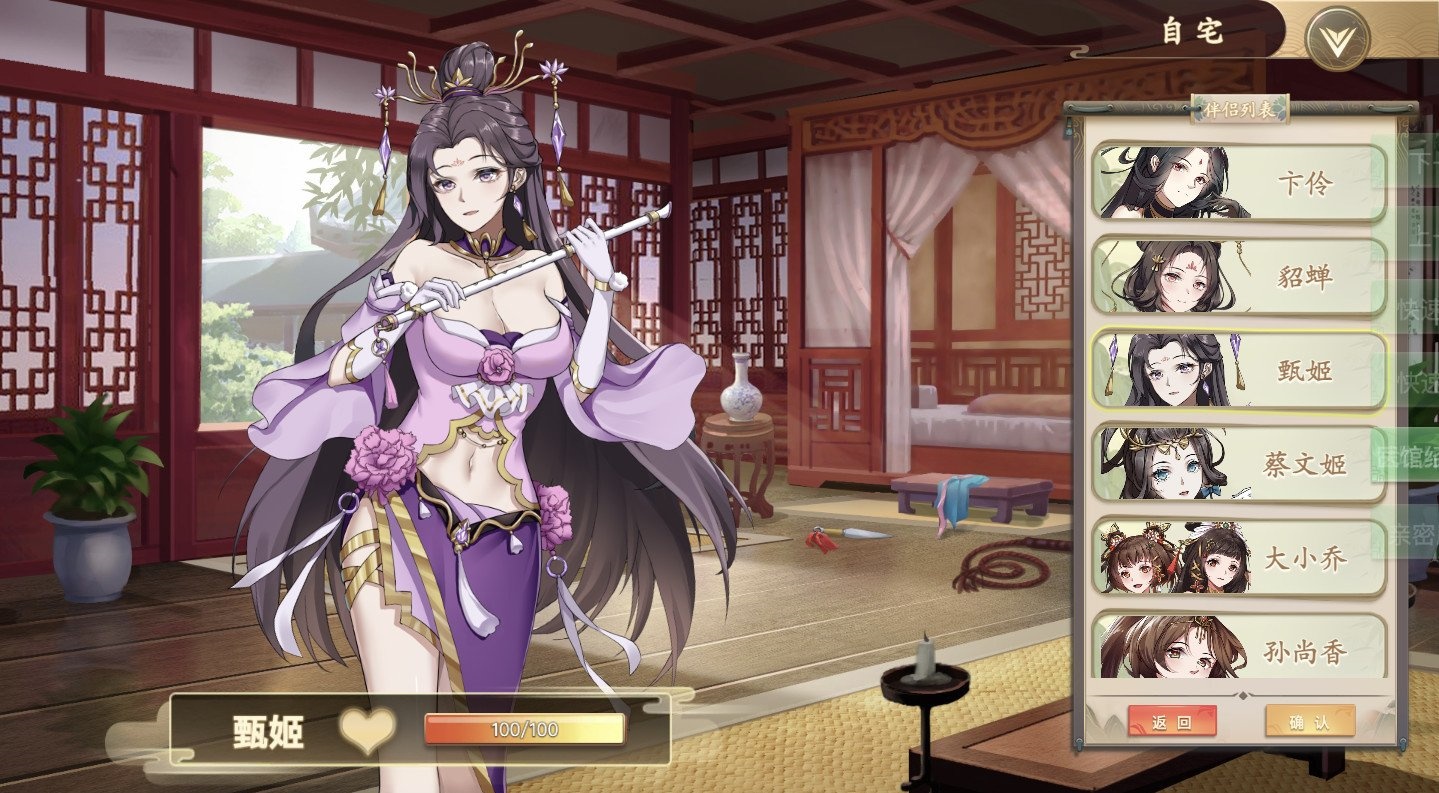 图片[2]-幻想曹操传/Fantasy of Caocao（V1.309.1-豪华版-中文语音+攻略）-乐游二次元