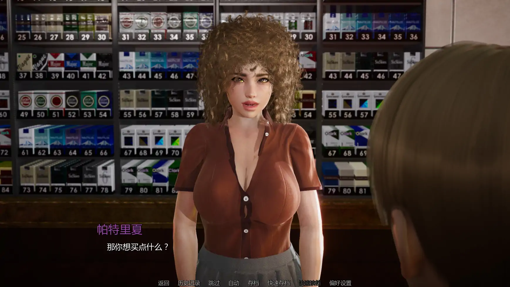 图片[4]-欲望驱动v0.5.25 AI汉化版【PC+安卓/5.53G/更新】-乐游二次元