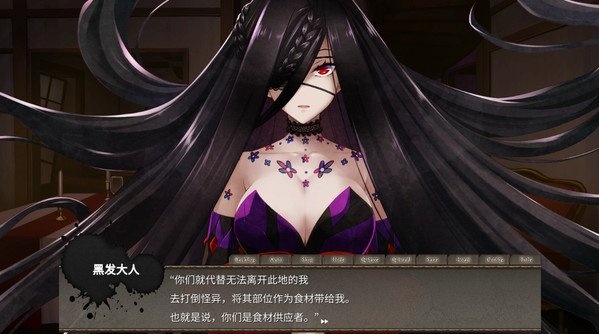图片[3]-黑发大人的晚餐/Kurokami-samas Feast-乐游二次元