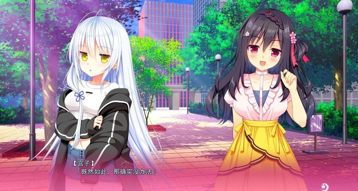 图片[4]-【PC/2D/GAL/汉化】恋爱成双-フタマタ恋愛 V1.2 精翻汉化版+FD1【6.4G】-乐游二次元