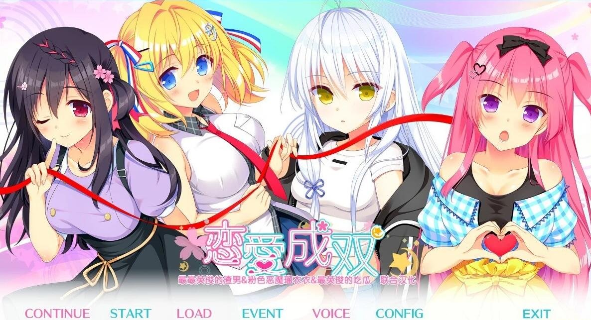 图片[2]-【PC/2D/GAL/汉化】恋爱成双-フタマタ恋愛 V1.2 精翻汉化版+FD1【6.4G】-乐游二次元