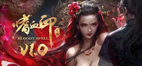 嗜血印/Bloody Spell（豪华正式版-Build.9110207-7-13+全DLC+创意工坊MOD）-乐游二次元