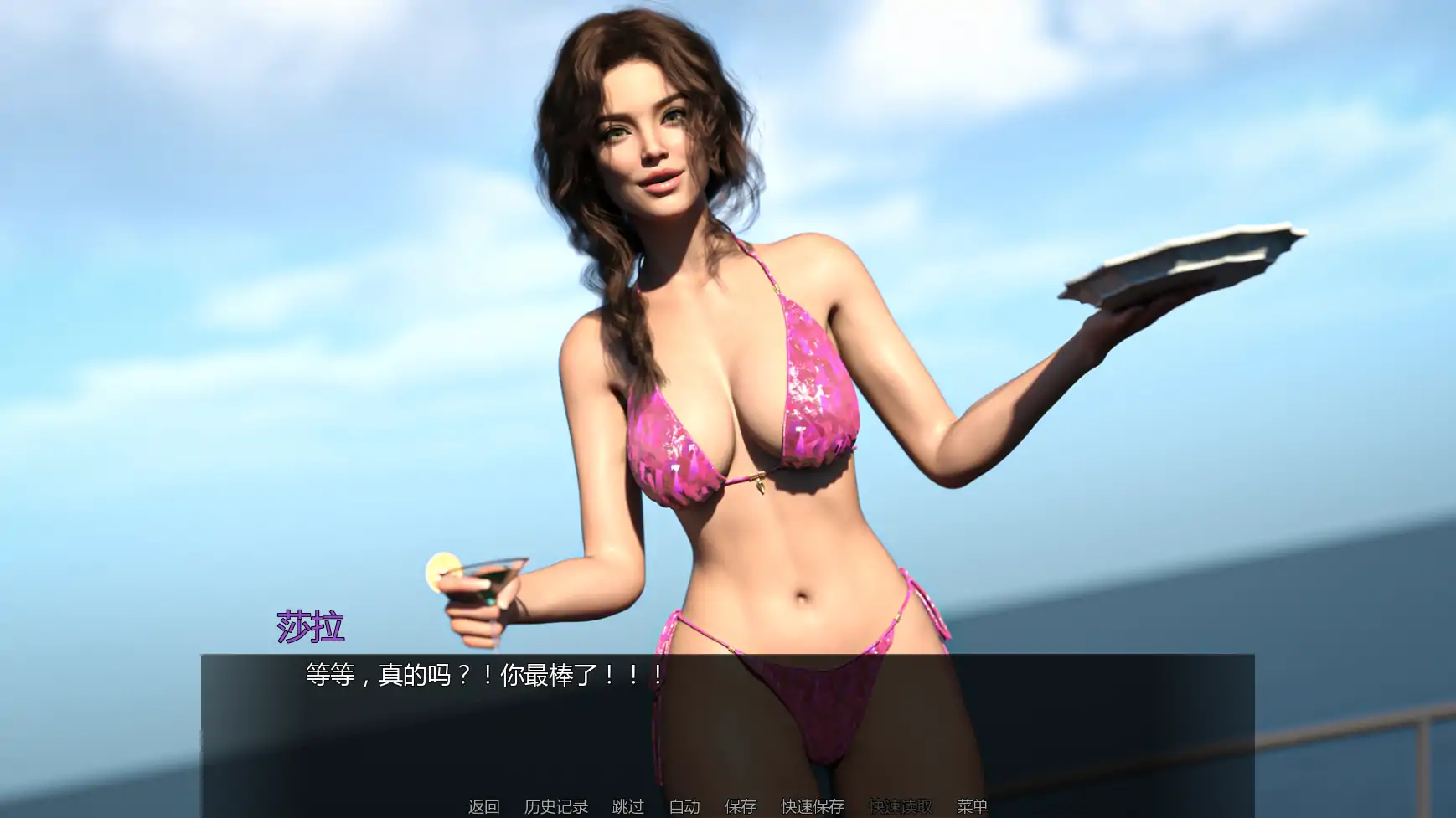 图片[4]-海滨之家v0.1.5 AI汉化版【PC+安卓/1.99G/更新】-乐游二次元