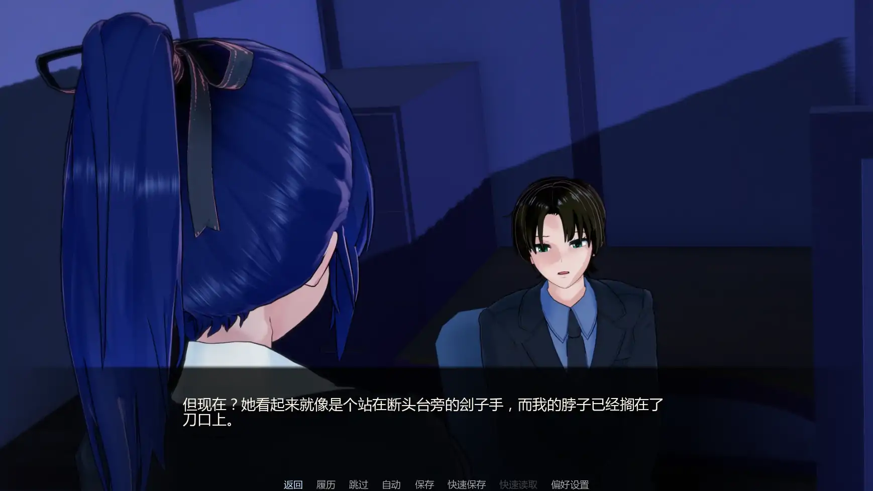 图片[3]-被我的扶他上司拯救v1.0 AI汉化版【PC+安卓/0.37G/更新】-乐游二次元