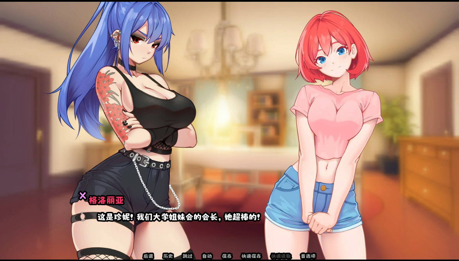 图片[3]-被噤声的爱 官方中文版【PC/0.2G】-乐游二次元