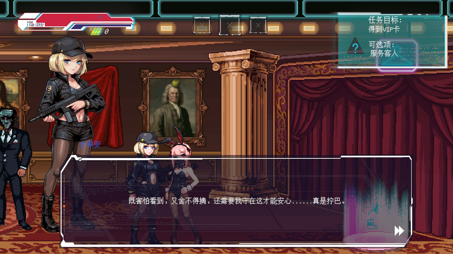 图片[4]-不死少女的赛博革命 v1.0 官方中文版【PC/1G】-乐游二次元