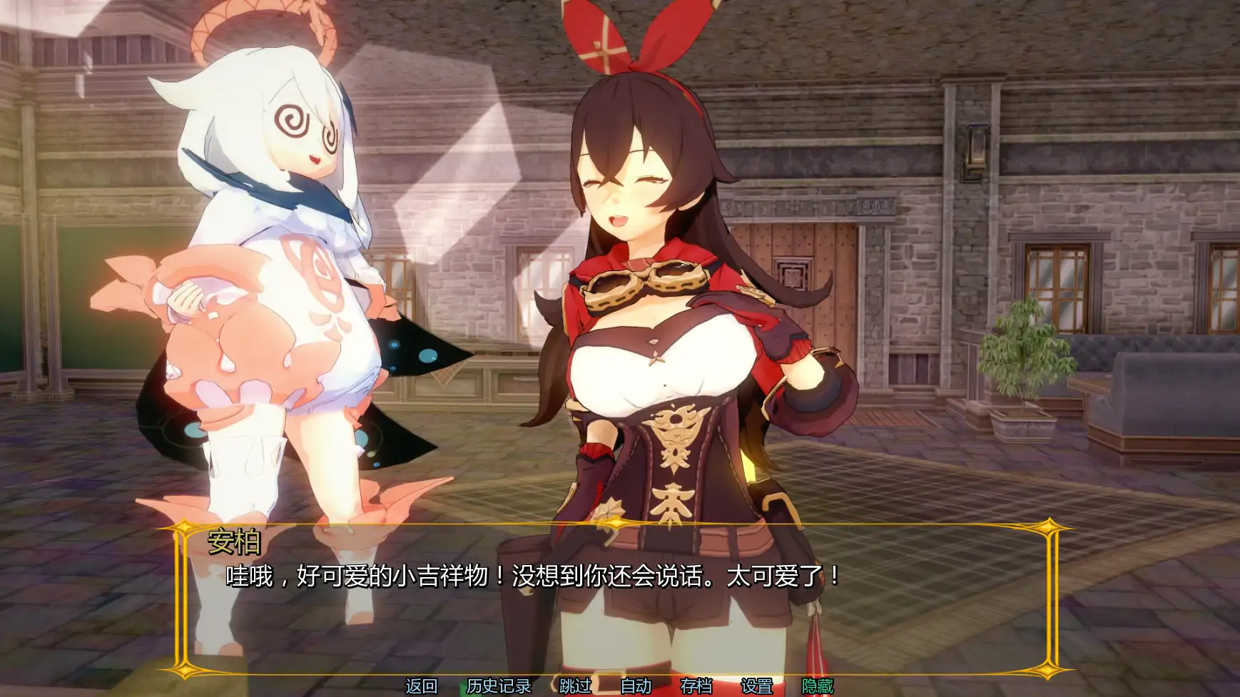 图片[5]-原神旅馆:世界v0.4 AI汉化版【PC+安卓/1.87G/更新】-乐游二次元