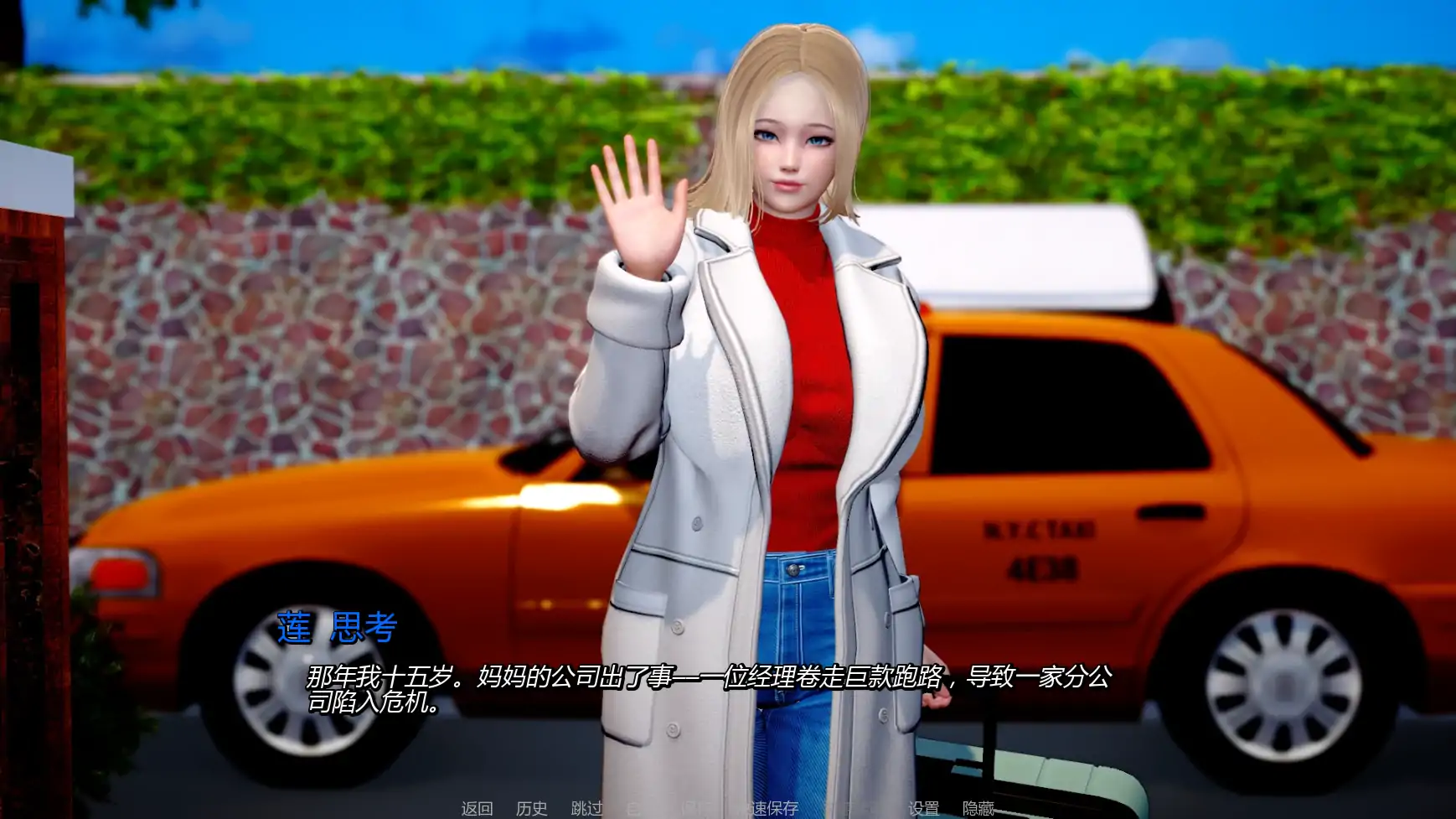 图片[2]-妈妈和我的秘密1.0-public AI汉化版[新作/4.0G][PC+安卓]-乐游二次元