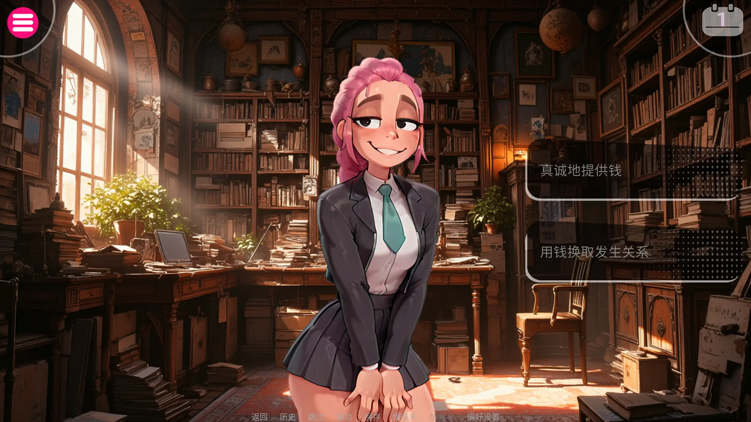 图片[3]-乌洛波洛斯诅咒1.0 官方中文【PC+安卓/0.45G/新作】-乐游二次元