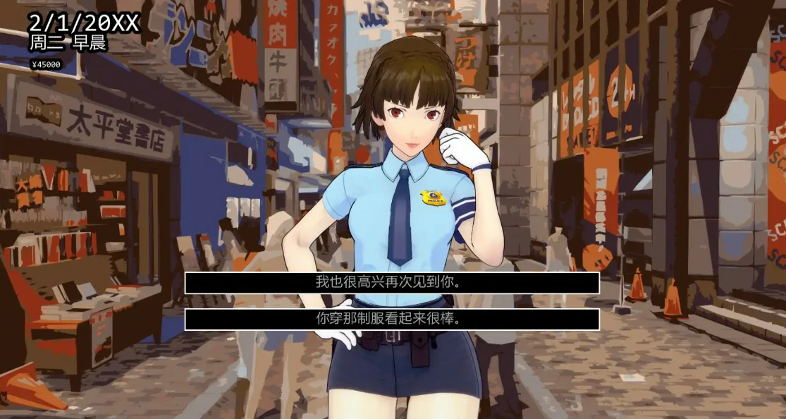 图片[4]-女神异闻录5 后续故事Update 2 Hotfix AI汉化版【PC+安卓/1G/更新】-乐游二次元