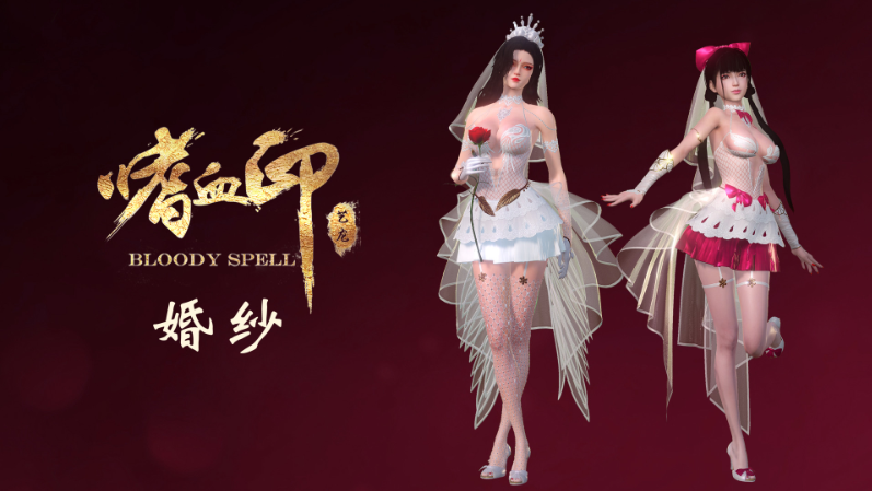 图片[2]-嗜血印/Bloody Spell（豪华正式版-Build.9110207-7-13+全DLC+创意工坊MOD）-乐游二次元