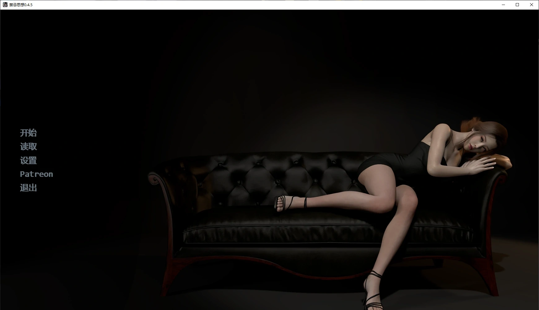 [新作]禁忌思想 Forbidden Thoughts v0.4.5 官方中文版 [PC+安卓] [2.6G]-乐游二次元