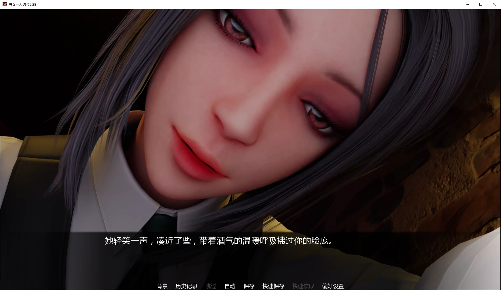 与女巨人约会5.28 AI汉化版【PC+安卓/5G/更新】-乐游二次元