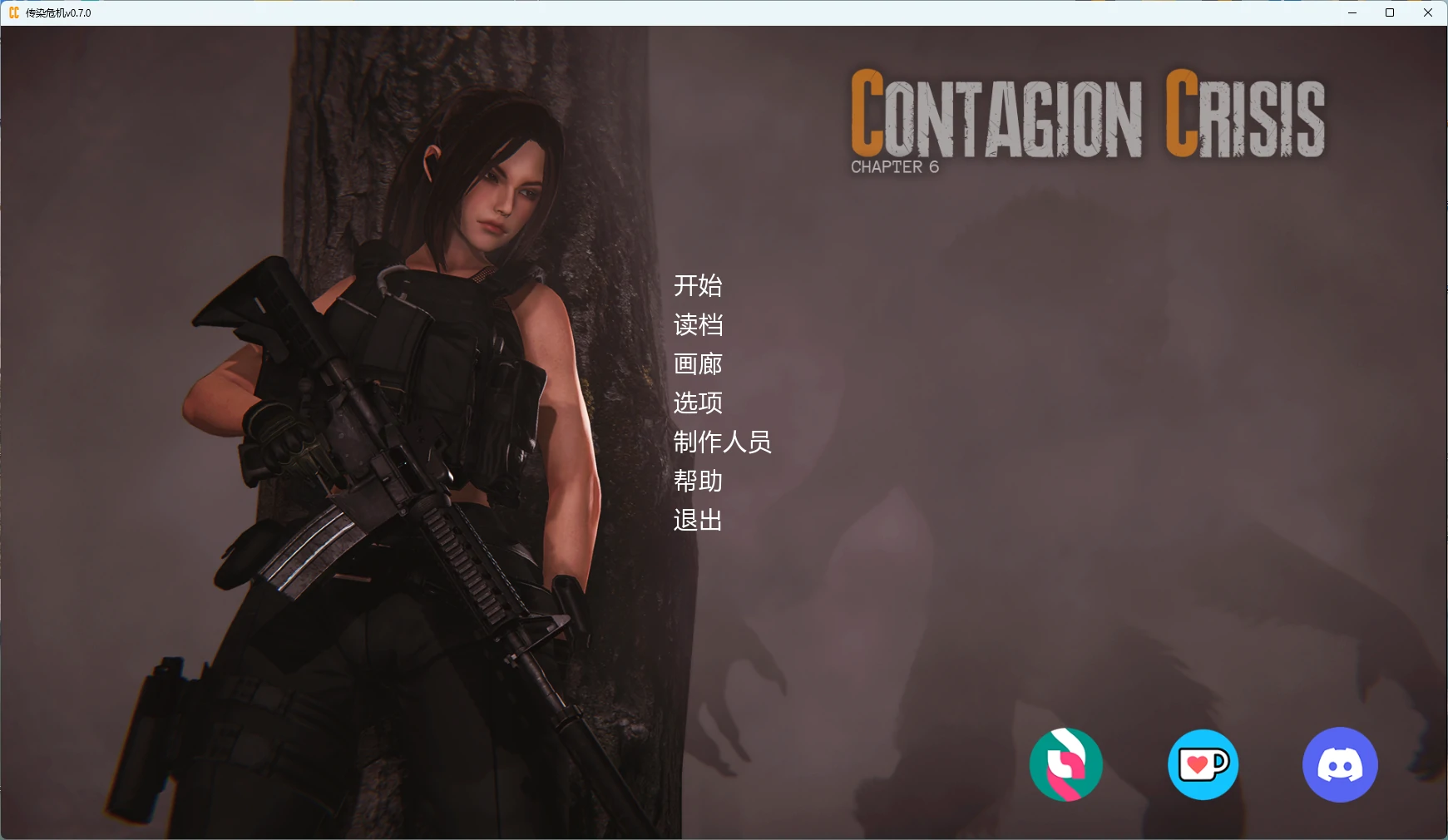 传染危机v0.7.0 AI汉化版【PC+安卓/4.84G/更新】-乐游二次元