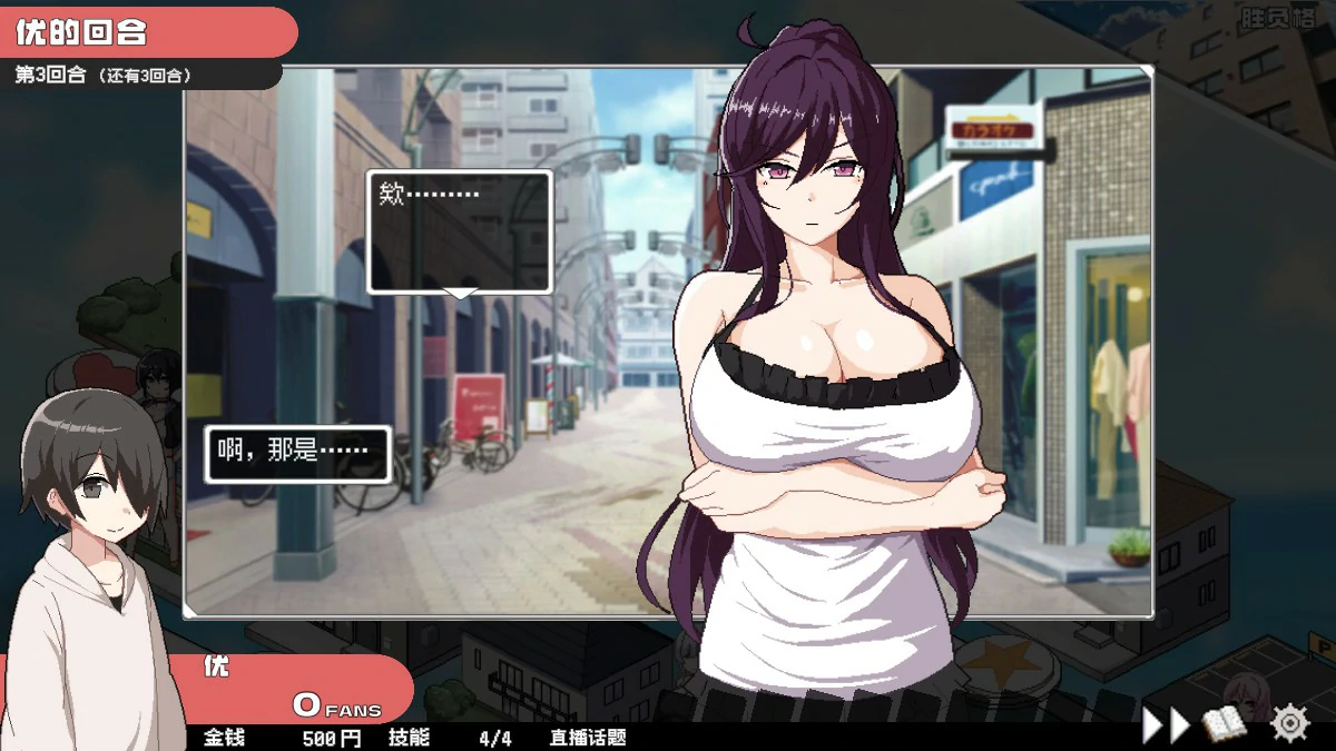 图片[3]-乱交骰子 美女母女与骰子眼的下场 V1.04 DL官中【PC/0.85G】-乐游二次元