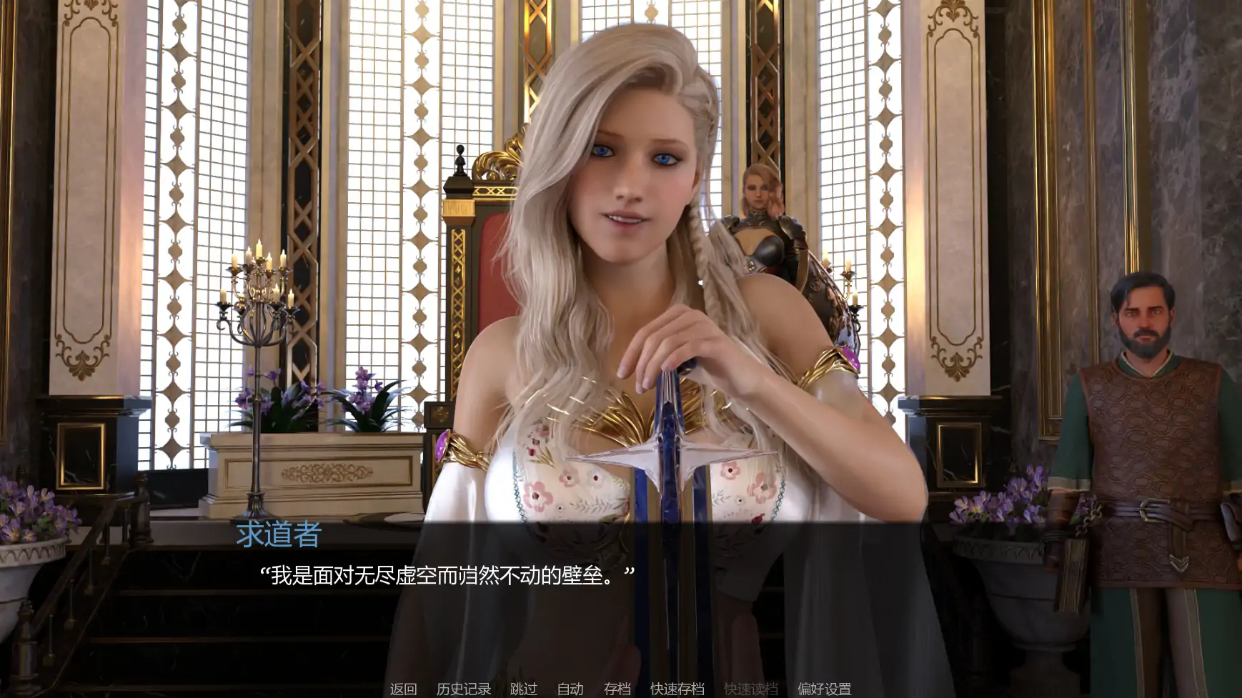 图片[4]-一个扭曲的幻想v0.319 AI汉化版【PC+安卓/1.76G/更新】-乐游二次元