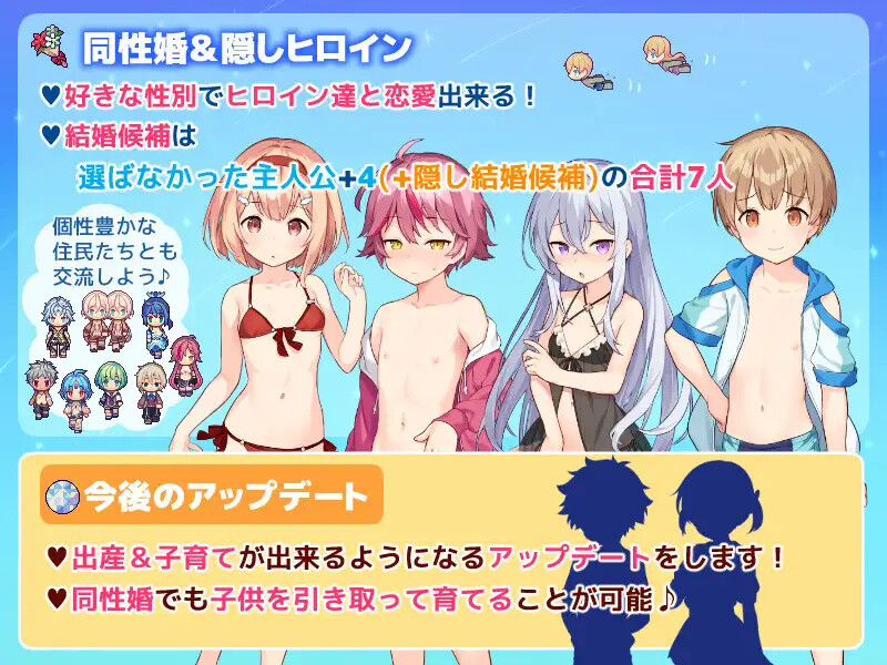 图片[3]-星之牧歌 星飼いの詩 Steam官中步兵版 完整版 【PC/1.1G/新作】-乐游二次元