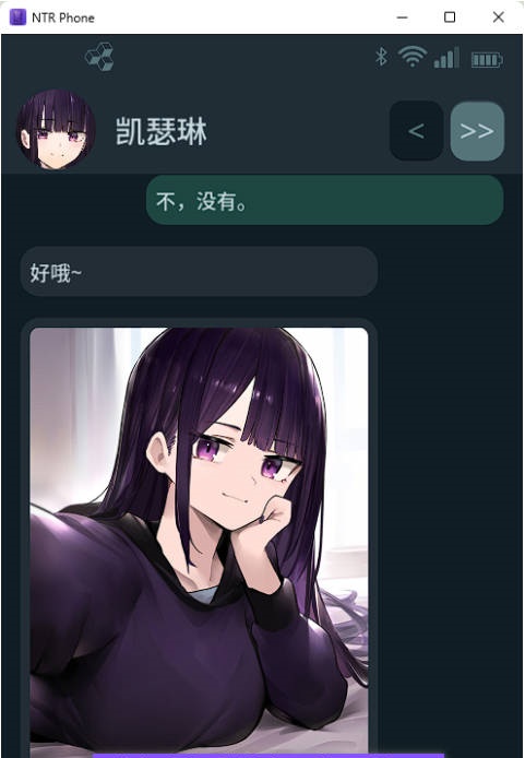 图片[2]-[更新] NTR手机 NTR PHONE V0.39 官方中文版 [PC+安卓] [480M]-乐游二次元