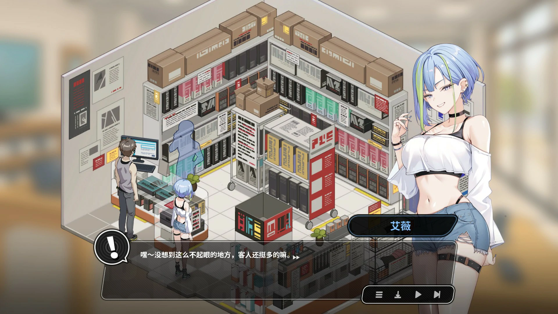 图片[3]-修干嘛？二手3C店的暗营业 V0.613a Steam官中步兵版 [PC/970M/更新]-乐游二次元