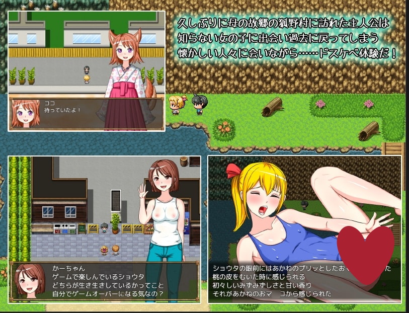 图片[2]-我的好色体验记 AI汉化版 [PC＋安卓/420M/新作]-乐游二次元