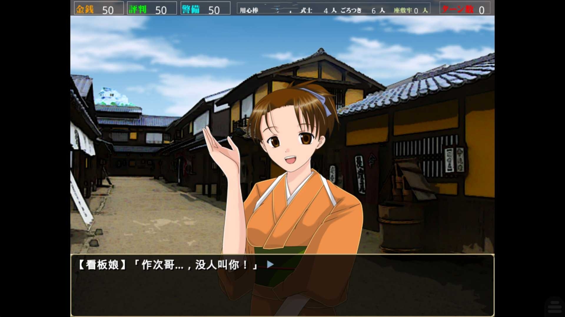 图片[2]-恶代奸 恶 +(プラス) 汉化免安装版 【PC/730M/新作】-乐游二次元