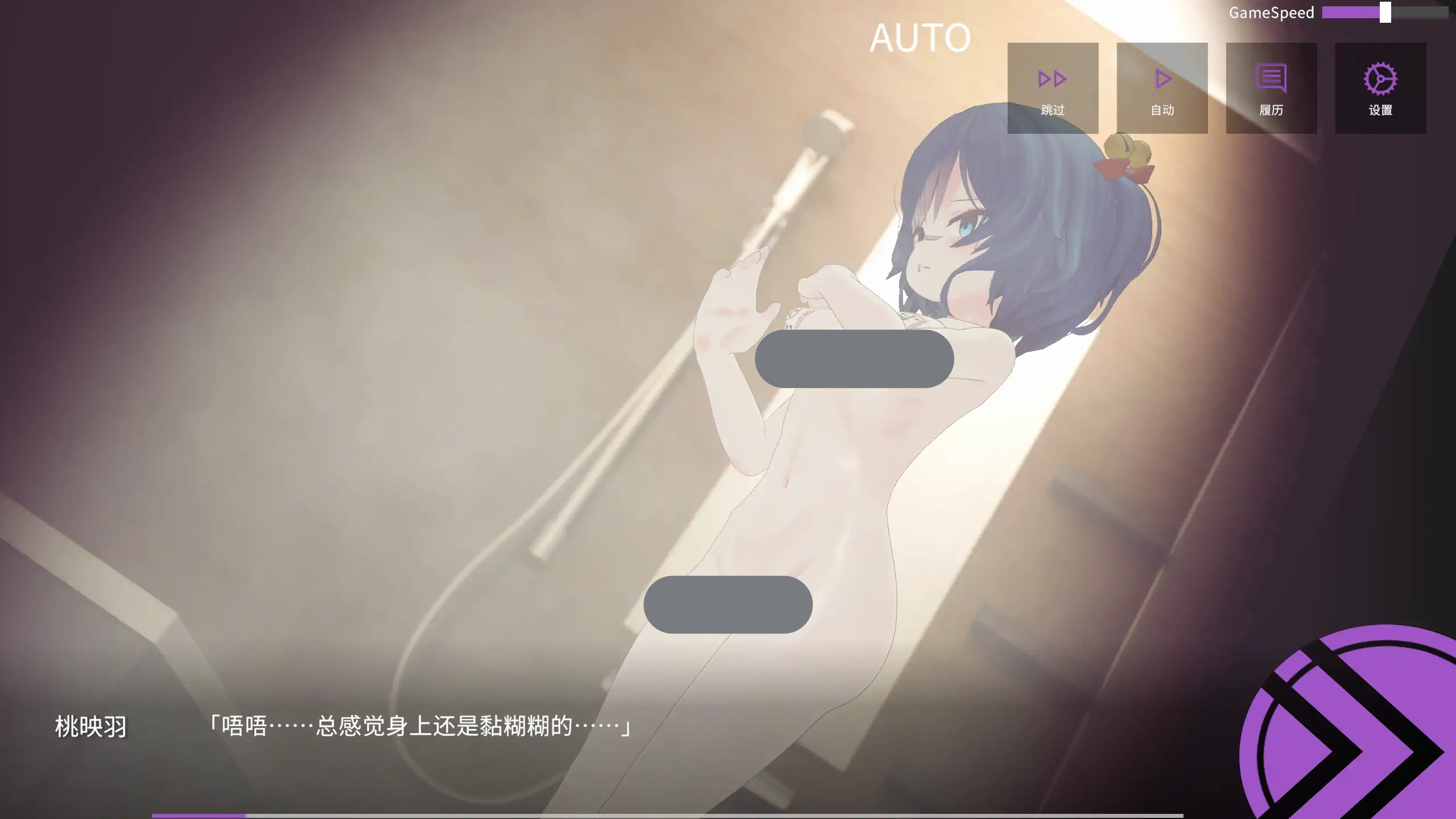 图片[3]-淫穴调伏桃映羽～触摸3D调教模拟游戏～V1.2.1 DL官中【PC/1.5G/更新】-乐游二次元