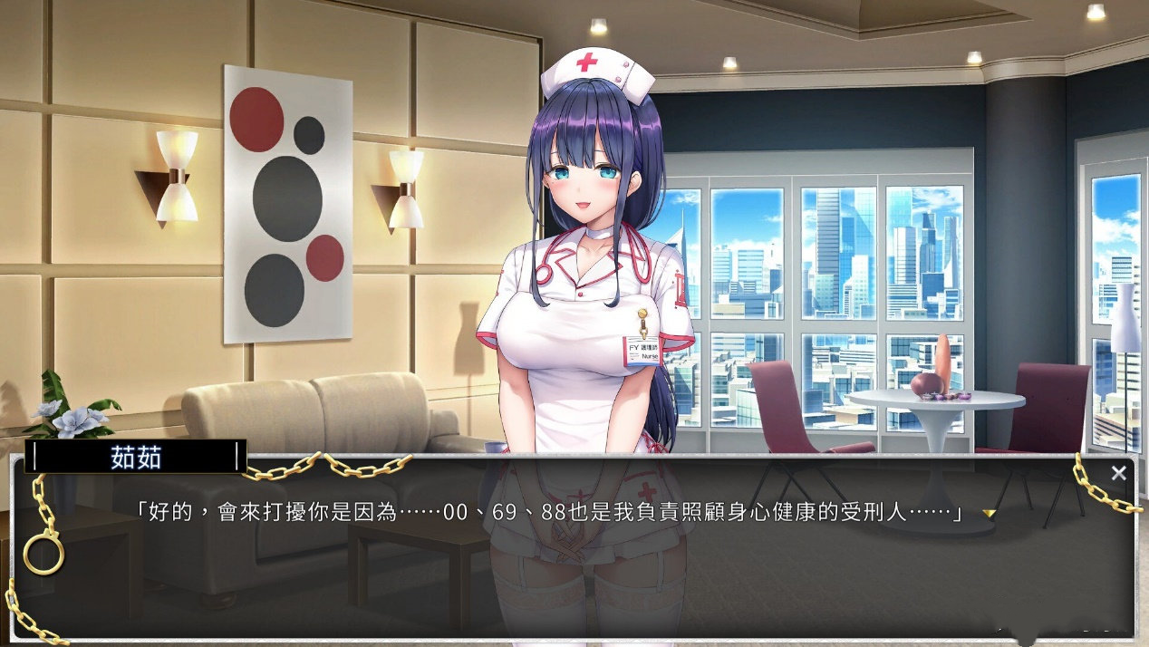 图片[3]-绝对人权女子监狱 精翻汉化版【PC/2.2G/更新】-乐游二次元