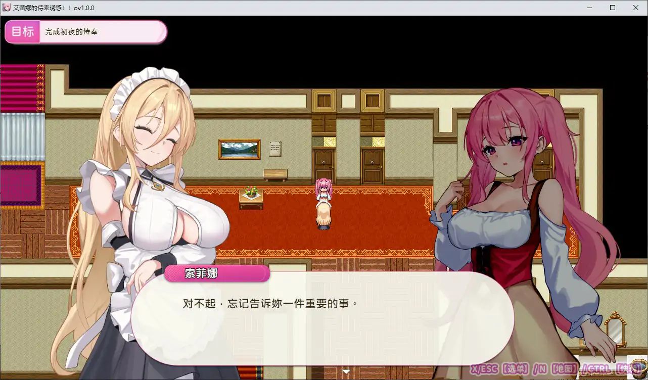 图片[3]-艾蕾娜的侍奉诱惑!! v1.02 STEAM官中[PC/990M/更新]-乐游二次元