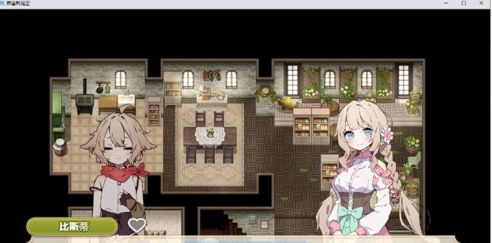 图片[2]-[精品RPG/更新]森林之庭～小镇牧场生活~V1.3.3 挂载AI汉化版+存档[1.6G]-乐游二次元