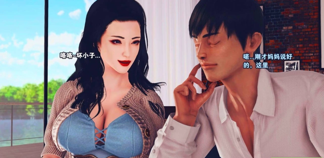 图片[4]-【MH/3D/全彩中文】直播间美熟母的精彩杏事 01-03【577P/920M】-乐游二次元