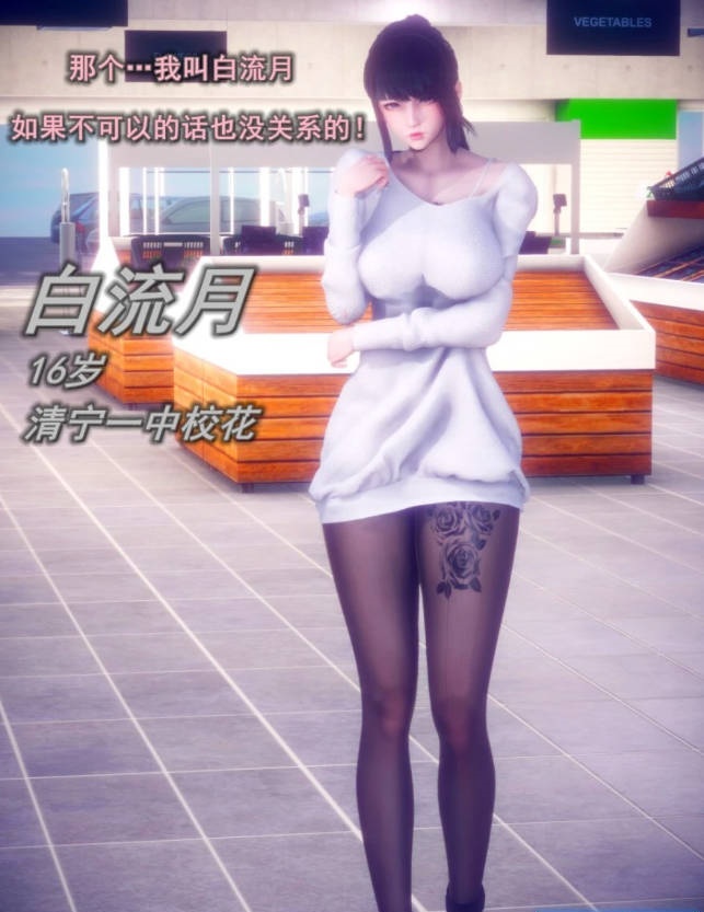 图片[6]-【MH/3D/全彩中文】丝袜大魔王01-10+其它+女友银荡01-03(无码版)【1503P/460M】-乐游二次元
