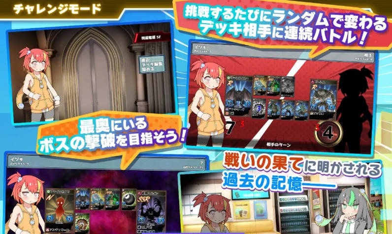 图片[4]-[热门RPG/更新]春销卡牌玩家V2.00DLC 挂载AI汉化版+存档[2.3G]-乐游二次元