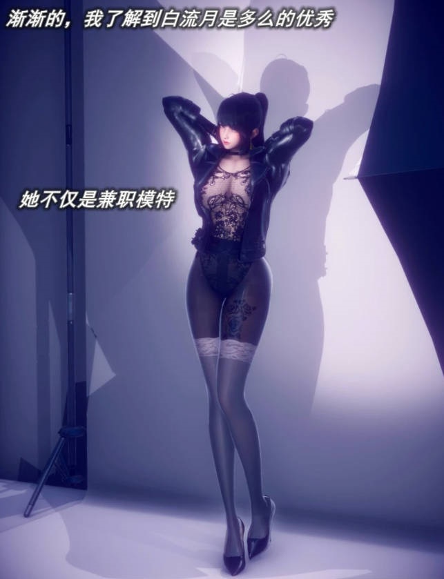 图片[8]-【MH/3D/全彩中文】丝袜大魔王01-10+其它+女友银荡01-03(无码版)【1503P/460M】-乐游二次元