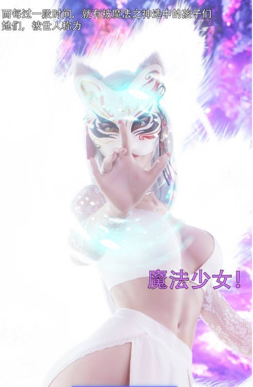 图片[2]-逆转HD_第二季-归尘长梦01-15+IF_01-04+番外X2+独立篇X3[高渲染/黑丝/调教][1.6G]-乐游二次元