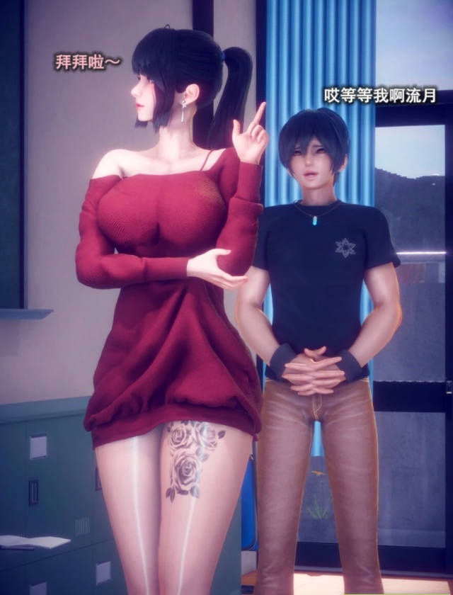 图片[7]-【MH/3D/全彩中文】丝袜大魔王01-10+其它+女友银荡01-03(无码版)【1503P/460M】-乐游二次元