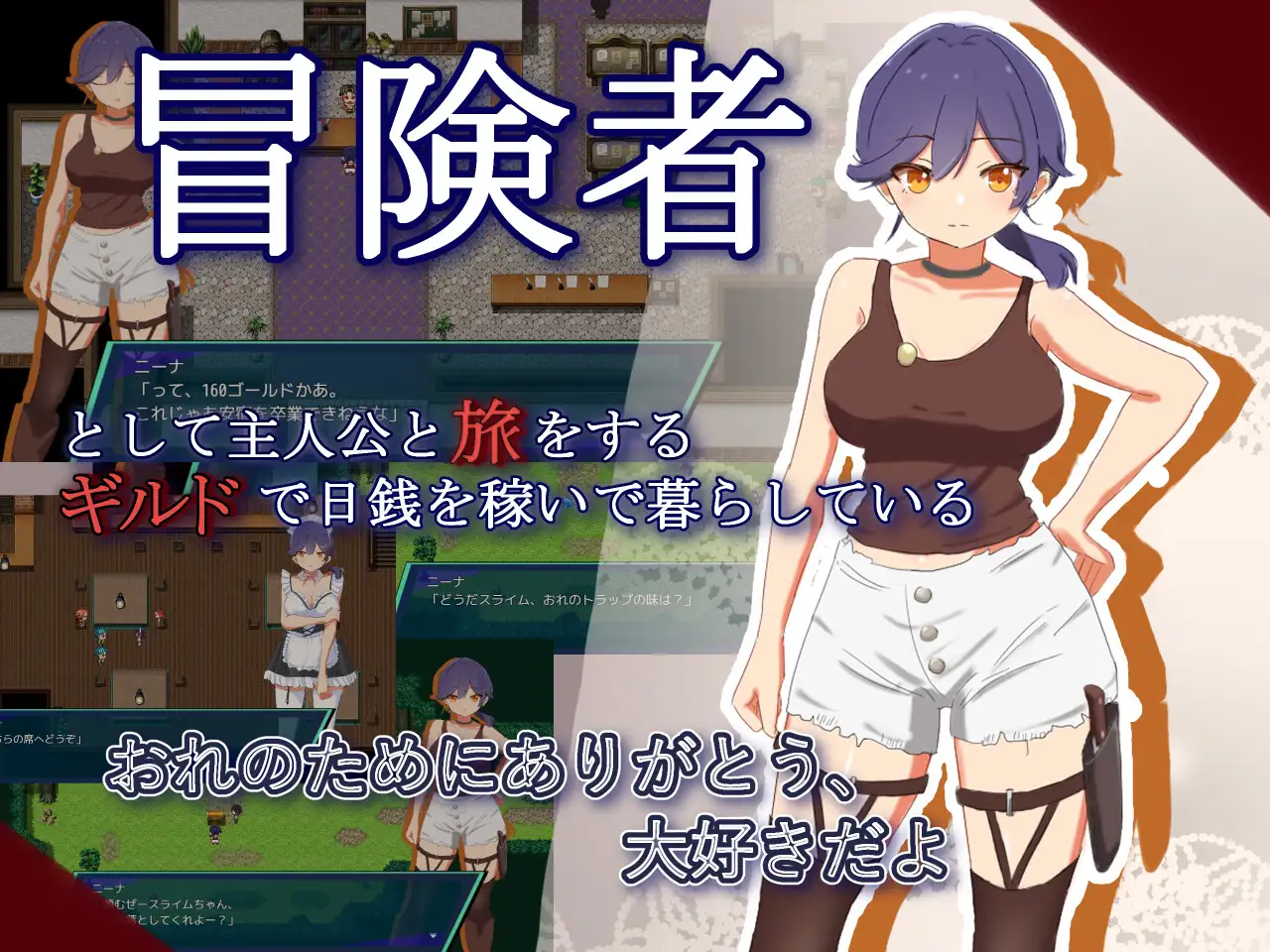 NTR.CASE04 为了守护世界，献上你的身体吧 AI汉化【PC/1.3G新作】-乐游二次元