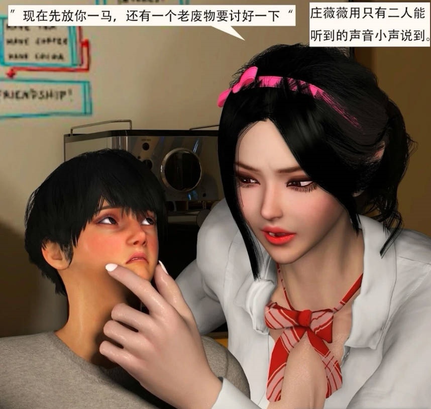 【DH/3D/同人】继母和混血毒舌JK继姐 01-05全系列合集 中文字幕【5.5G】-乐游二次元